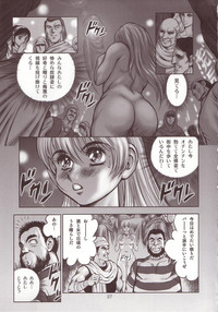 奴隷戦士マヤ 暗闘編 Vol. 1 hentai