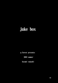 Juke Box hentai