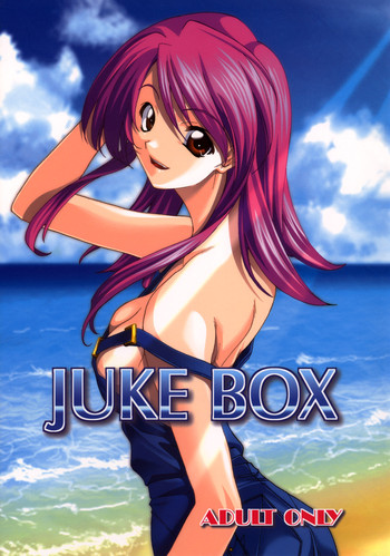 Juke Box hentai