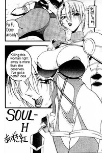 SOUL-H hentai