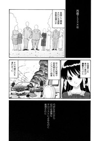 Monzetsu Reijou Musebinaki Ojousama Ryoujoku Anthology hentai