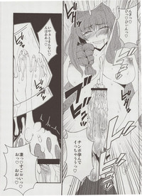 Kyouki Vol. 6 hentai