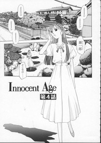 Innocent Age 1 hentai