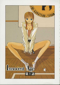 Innocent Age 1 hentai