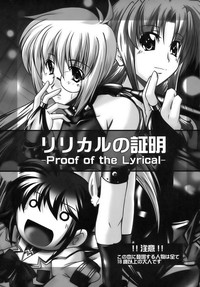 Lyrical no Shoumei - Proof of the Lyrical hentai