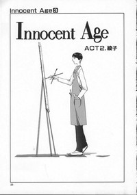 Innocent Age 3 hentai