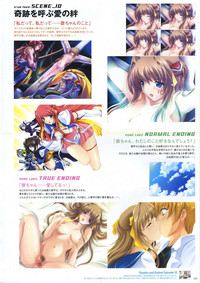 Choukou Tenshi Escalayer Visual Fanbook hentai