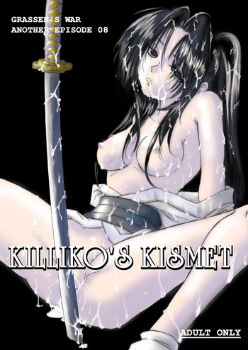 Killiko's Kismet hentai