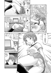 新。僕が彼女に着がえたら hentai