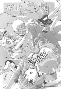 NYOKIX Vol.1 Takenoko Seijin no Gochamaze Sairoku Soushuuhen hentai