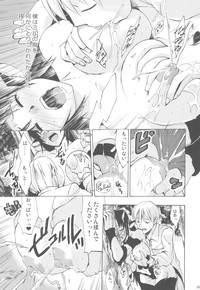 NYOKIX Vol.1 Takenoko Seijin no Gochamaze Sairoku Soushuuhen hentai