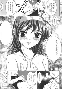 Saikyou Doujin sakka Anthology DX hentai