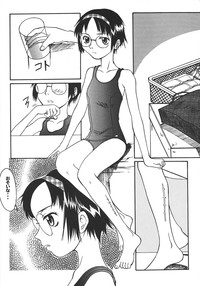 Saikyou Doujin sakka Anthology DX hentai