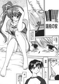 Saikyou Doujin sakka Anthology DX hentai