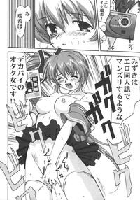 Saikyou Doujin sakka Anthology DX hentai