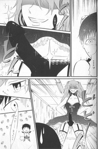 Shinji Ikusei Keikaku The Another Possibility hentai