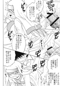 Toaru Otaku no Index #2 hentai