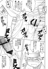 Toaru Otaku no Index #2 hentai