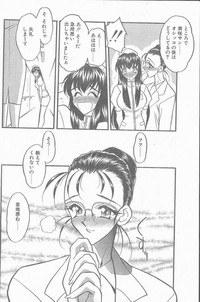 COMIC Penguin Club Sanzokuban 1998-10 hentai