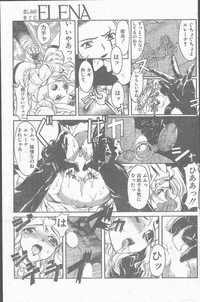 COMIC Penguin Club Sanzokuban 1998-10 hentai