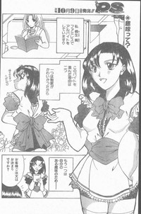 COMIC Penguin Club Sanzokuban 1998-10 hentai