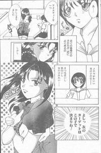 COMIC Penguin Club Sanzokuban 1998-10 hentai