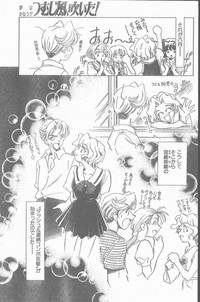 COMIC Penguin Club Sanzokuban 1998-10 hentai