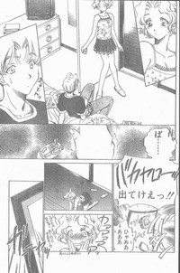 COMIC Penguin Club Sanzokuban 1998-10 hentai