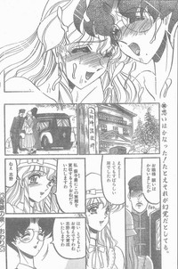 COMIC Penguin Club Sanzokuban 1998-10 hentai