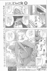 COMIC Penguin Club Sanzokuban 1998-10 hentai