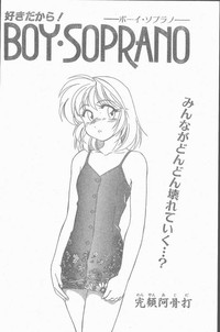 COMIC Penguin Club Sanzokuban 1998-10 hentai