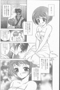 COMIC Penguin Club Sanzokuban 1998-10 hentai