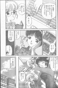 COMIC Penguin Club Sanzokuban 1998-10 hentai