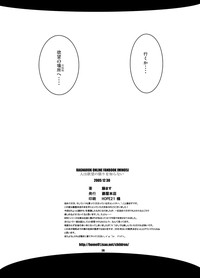 MIND vol. 05 - Hito wa Yokubou no Kagiri wo Shiranai hentai