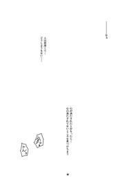 MIND vol. 05 - Hito wa Yokubou no Kagiri wo Shiranai hentai