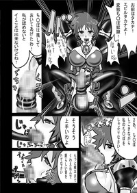 Evil Collector Haruna hentai