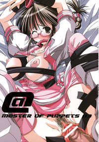 M@STER OF PUPPETS 03 hentai