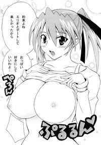 Kyonyuu Shoujo Vol. 2 hentai