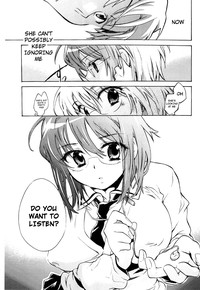 Koi no Hana hentai