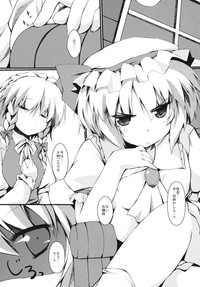 Amaete Remilia hentai