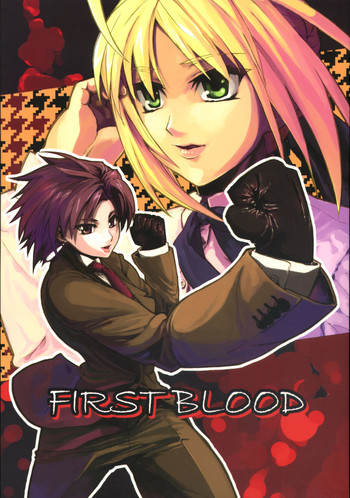 FIRSTBLOOD hentai