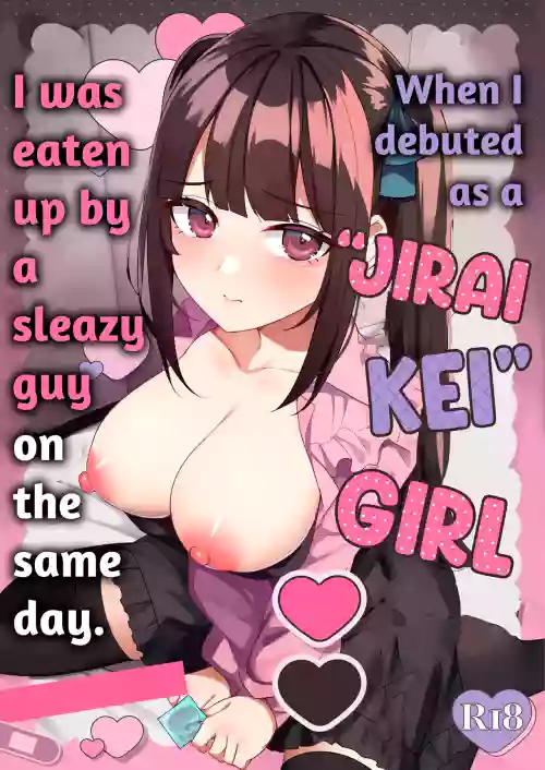 https://nhentai.uk/