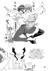 Inazuma Warrior 3 hentai