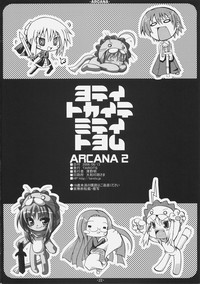 Arcana 2 hentai