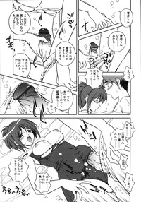 COMIC TENMA 2006-08 hentai