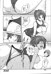 COMIC TENMA 2006-08 hentai