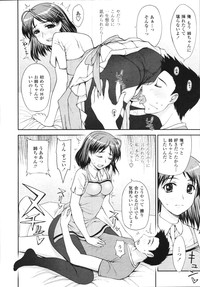 COMIC TENMA 2006-08 hentai