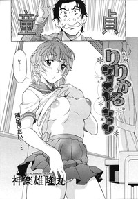 COMIC TENMA 2006-08 hentai