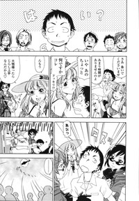 COMIC TENMA 2006-08 hentai