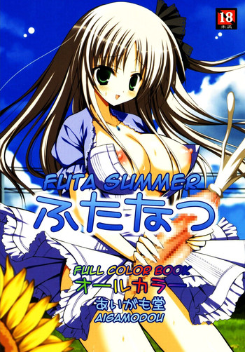 Futanatsu | Futa Summer hentai
